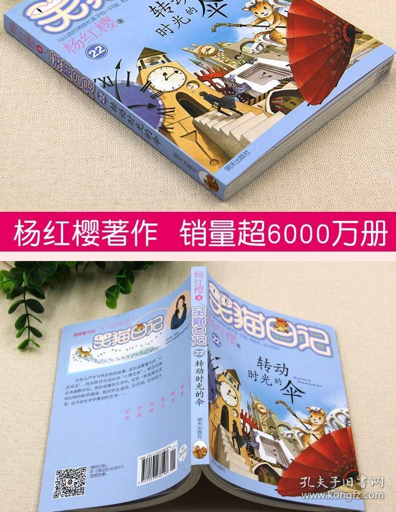fridayisgoodatsports改为否定句?- 专业有问必答平台