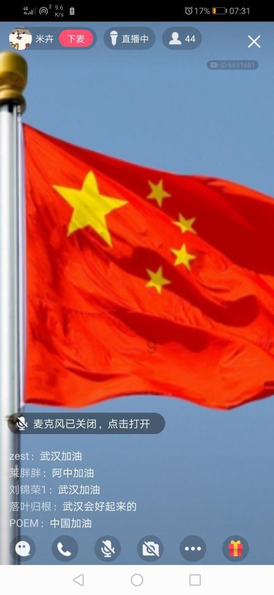 脑洞小老弟无实名认证