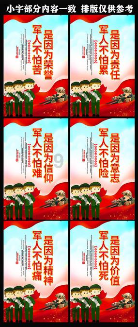 动物帮帮忙保卫家园