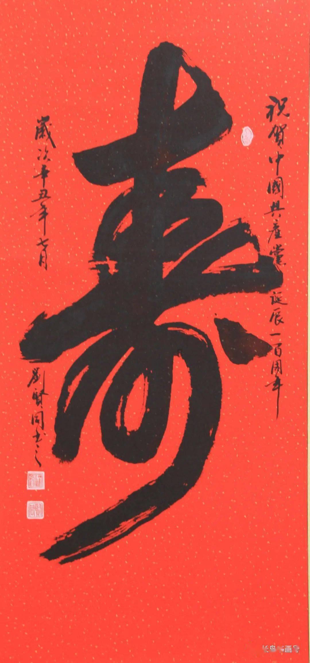 全民剧本大师内置菜单